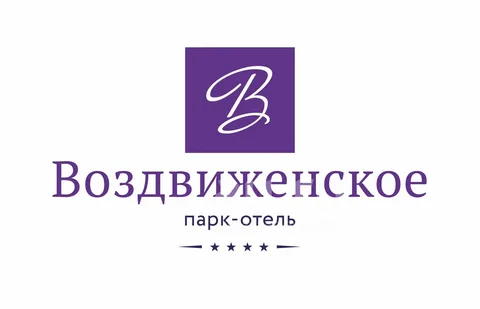 Воздвиженское